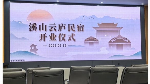 與星辰對話，山西壺關這座民宿把28星宿搬進客房