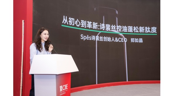 多肽科技突破！Spes詩裴絲鄭如晶解碼亞洲發洗護背后的科技答案