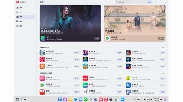 鴻蒙電腦首銷！融合生態(tài)應用突破2000款，鴻蒙電腦生態(tài)加速共建