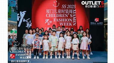 鷺島童星閃耀砂之船 首屆童模大賽決賽上演時尚盛宴
