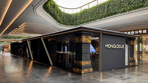 MONOLOGUE 獨(dú)白首家限時(shí)體驗(yàn)店：置身珠寶與時(shí)尚的潮流漩渦_