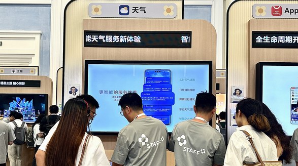沉浸式天氣互動與專業氣象地圖數據，全面提升你的天氣體驗