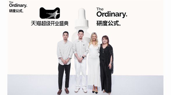 The Ordinary聯手天貓推出首家AI護膚旗艦店
