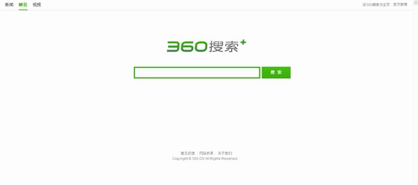 奇虎360啟用so.com新域名并發布360搜索域口號