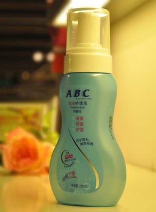 ABC衛生巾：懶人的健康護理絕招