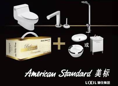 國際領先衛浴品牌美標，近日再推大師級高端力作---IDS（Ideal Design Solution）系列