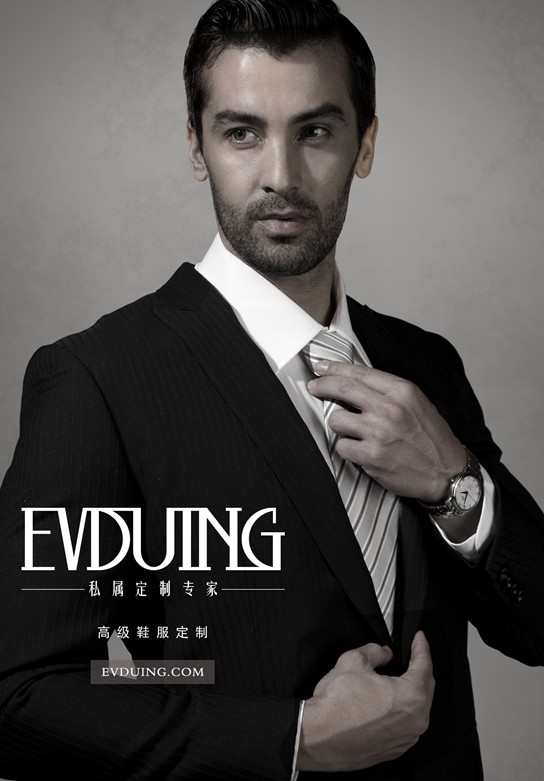 EVDUING，高級私屬定制專家