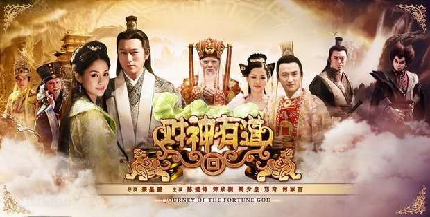 古裝電視劇《財神有道》劇情介紹（30集）分集劇情 大結局

