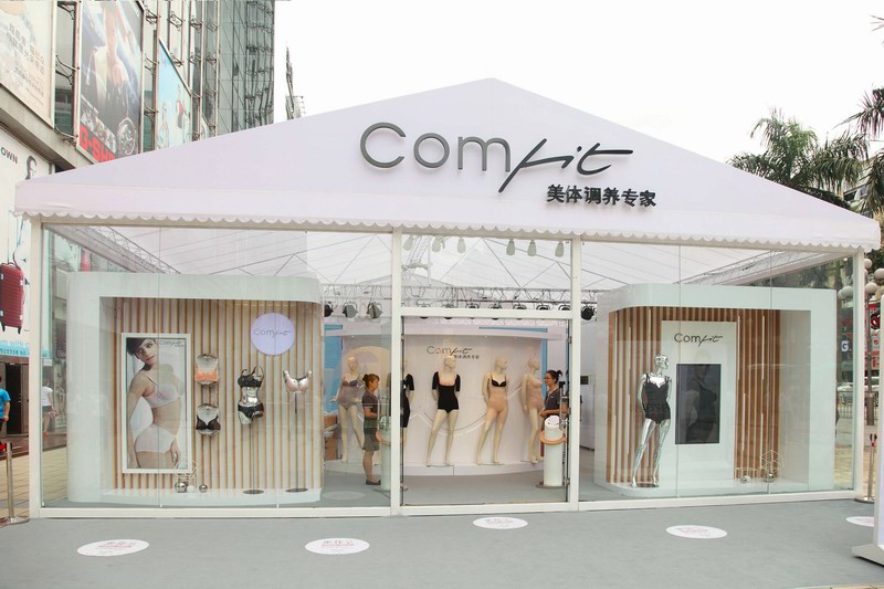 Comfit品牌美體體驗屋 - 首屆“美體節” Comfit掀內衣美體新革命