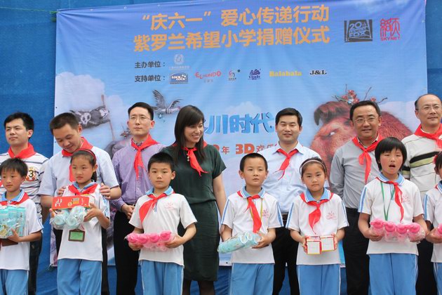 二十世紀福斯網絡旗艦店進駐中國  冰川時代官方捐贈紫羅蘭希望小學