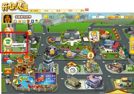 Kappa旗艦店入駐“開心人生”  網上網下雙重實惠