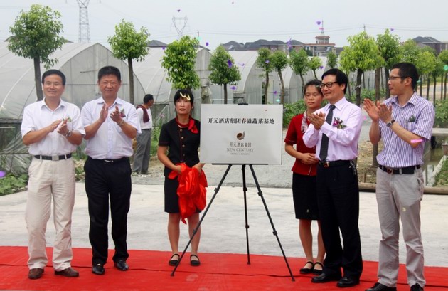 左起是余杭區(qū)農(nóng)業(yè)局副局長(zhǎng)胡惠生、良渚街道黨委委員諸建忠、開元酒店集團(tuán)總經(jīng)理陳妙強(qiáng)、余杭區(qū)供銷社黨委書記曹如法