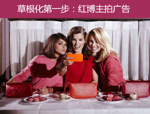 博主Hanneli Mustaparta、Elin Kling、Miroslava Duma拍攝LV BAG廣告