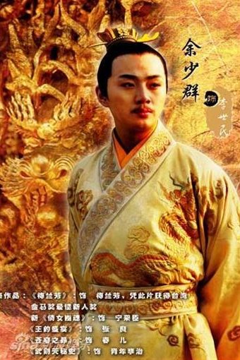 隋唐英雄劇情介紹（100集）大結(jié)局全集 張衛(wèi)健版本