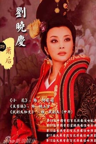 《隋唐英雄》13集14集劇情預(yù)告 分集劇情介紹 