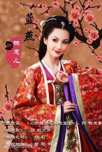 電視劇《隋唐英雄張衛健版》1~60集(至50集)劇情介紹 隋唐英雄傳大結局