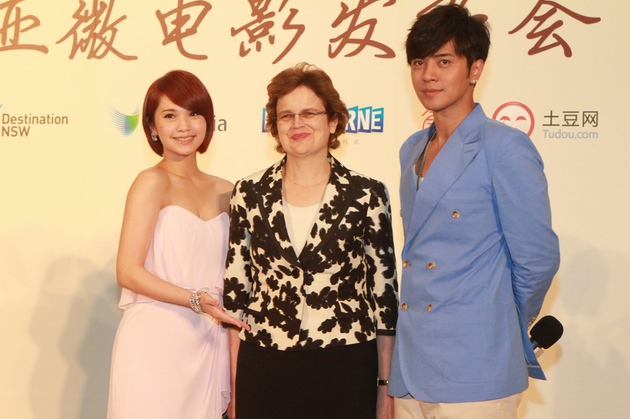 澳大利亞微電影發布會 - 澳大利亞駐華大使孫芳安女士與羅志祥、楊丞琳合影
