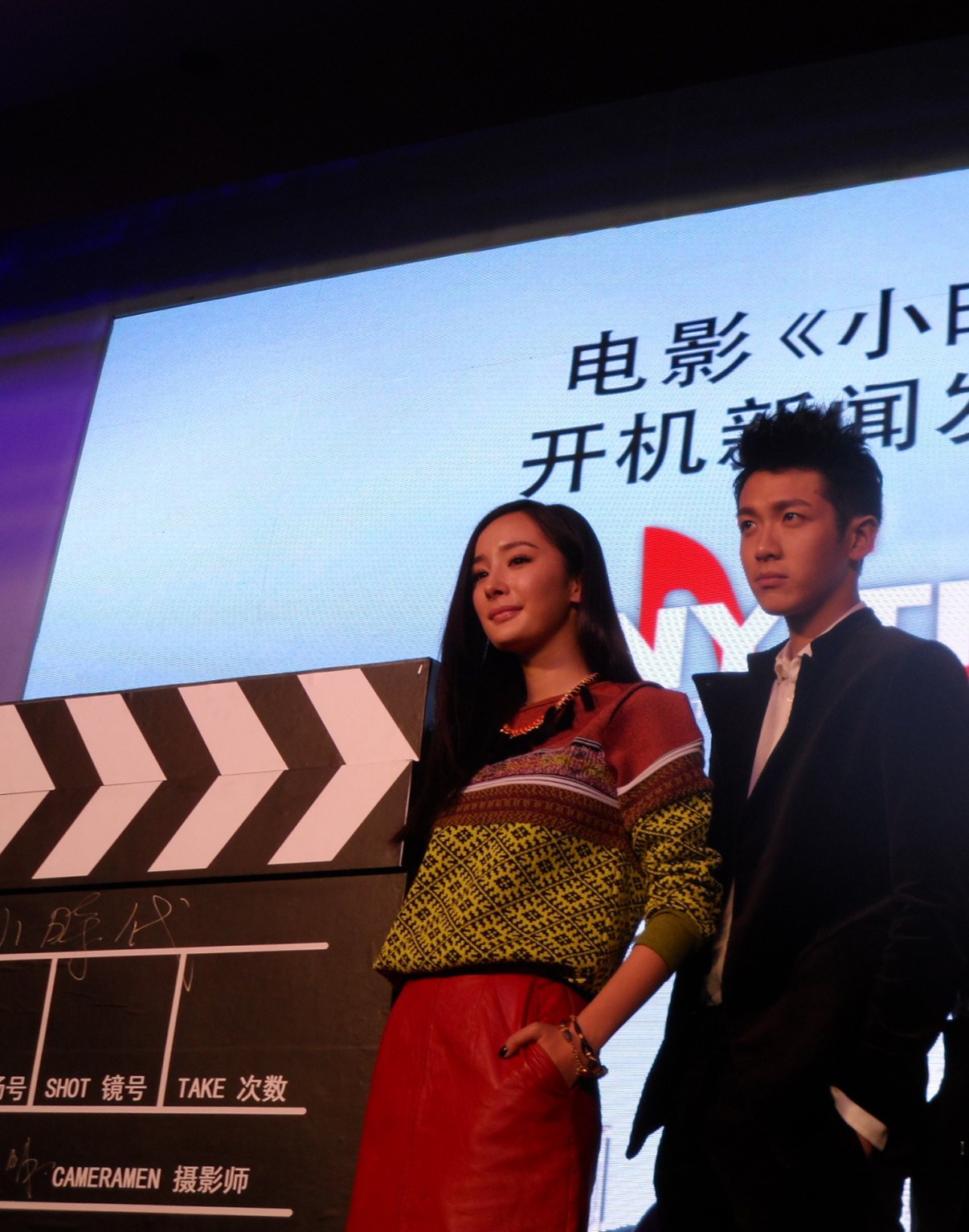 電影《小時代》開機發布會 主創柴智屏、郭敬明、柯震東、楊冪悉數登場 